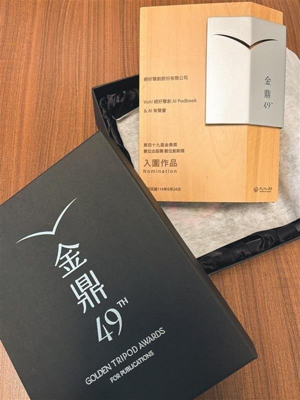 第 49 屆金鼎獎 入圍作品